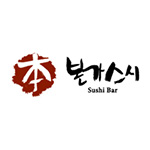 본가스시